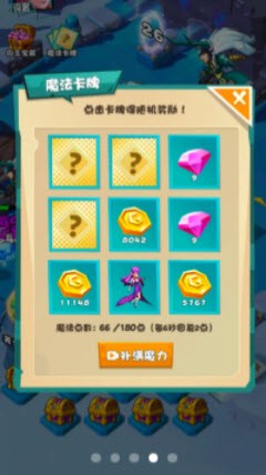勇士戰(zhàn)斗吧
