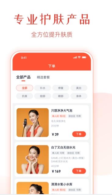 速美筆記