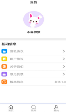 墨墨翻譯