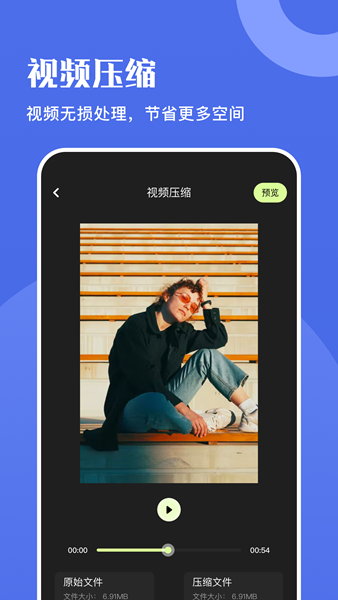 火牛視頻編輯