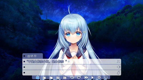 U-ena -空焰火少女-