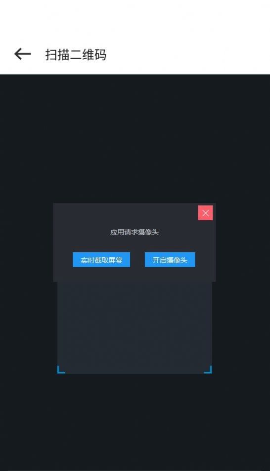 克隆互傳
