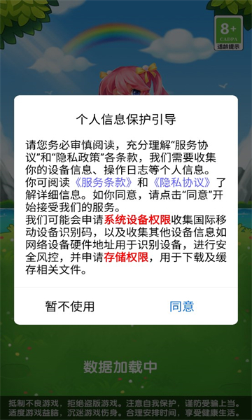 賓果連連看