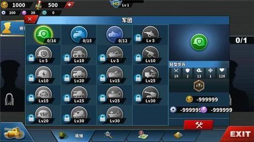 世界征服者4無限資源版