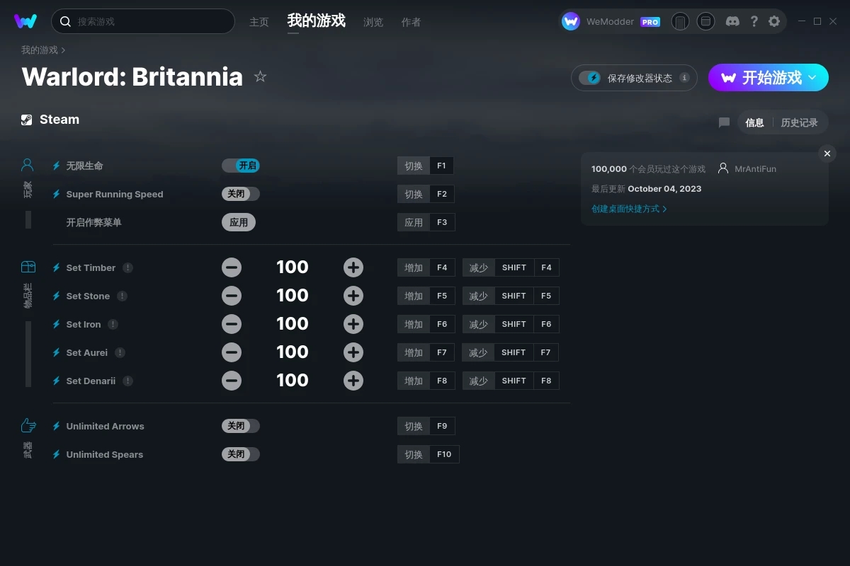 《軍閥：不列顛》v2023.10.04十項修改器[MrAntiFun]