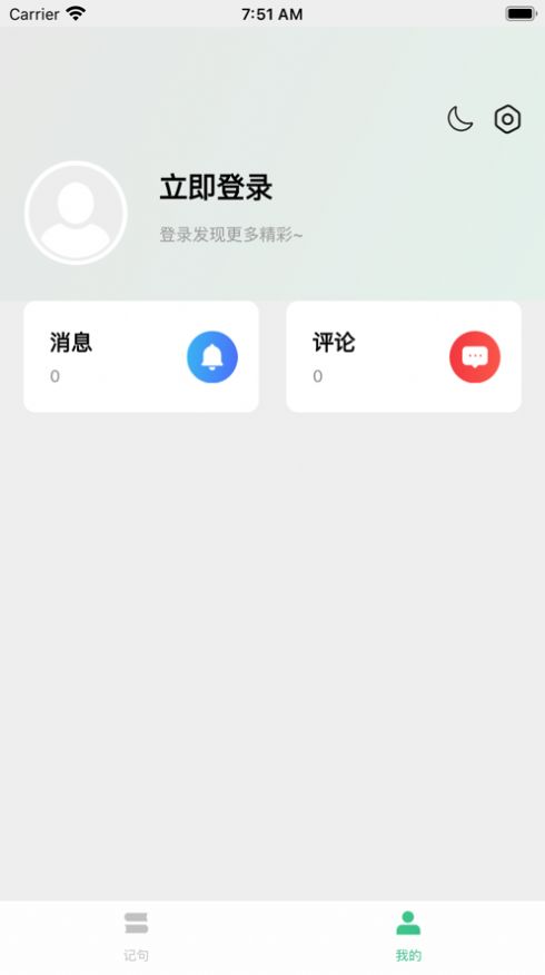 大結(jié)局小說
