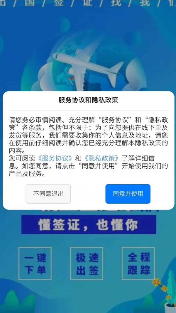 簽之家