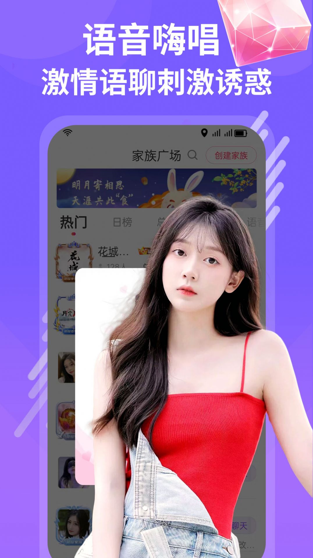 附近夜約伊人對對愛