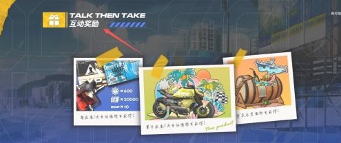 《明日方舟》多索雷斯冰桶家具獲取方法
