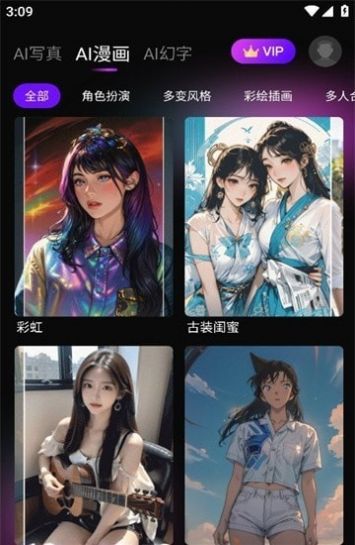 嗨影剪輯