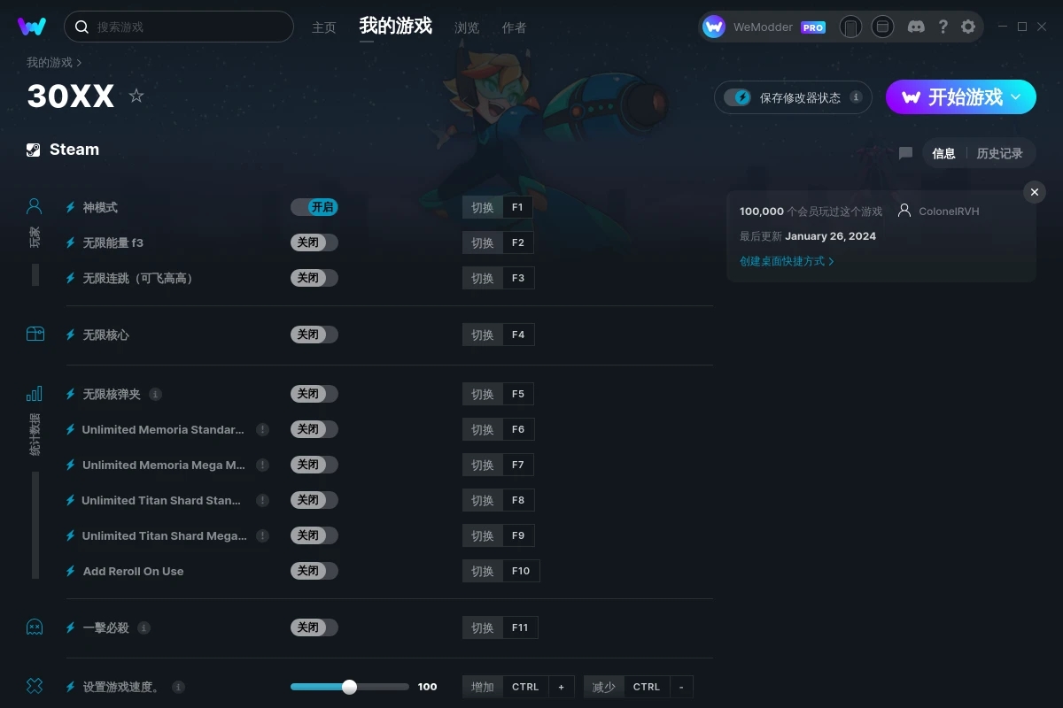 《30XX》v1.1.03十二項修改器[ColonelRVH]