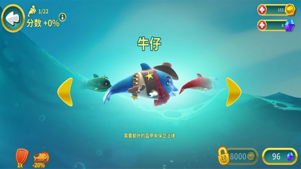 海洋動(dòng)物傳奇