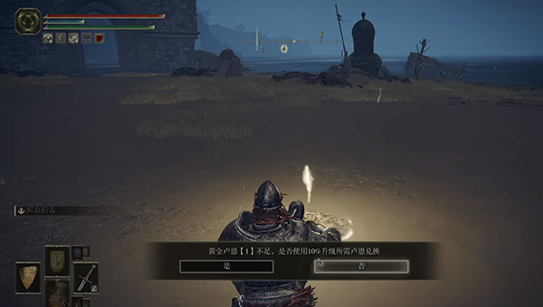 《艾爾登法環》原神模擬抽獎MOD