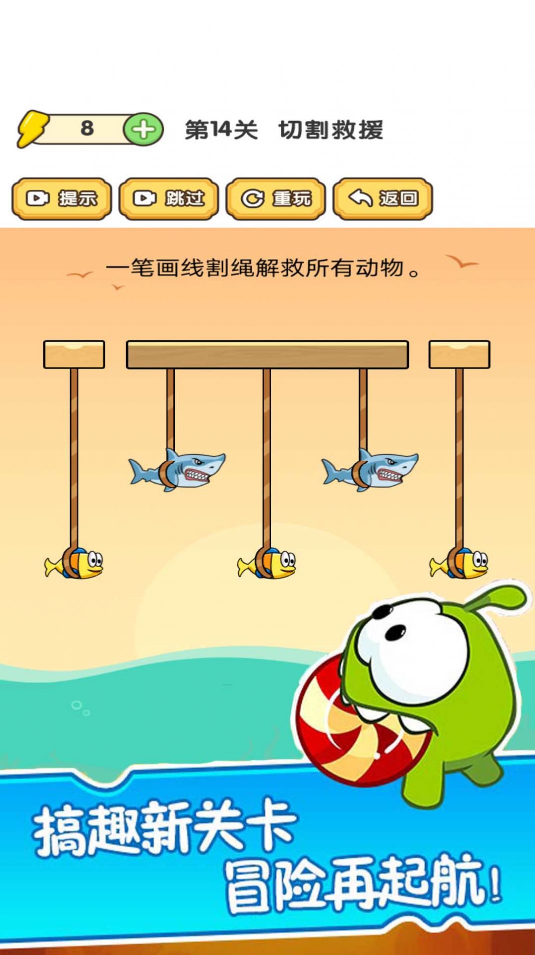 貓咪割繩子