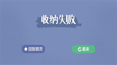 治愈強迫癥