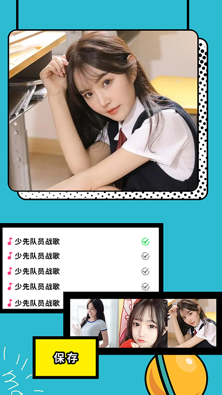 相片拼圖