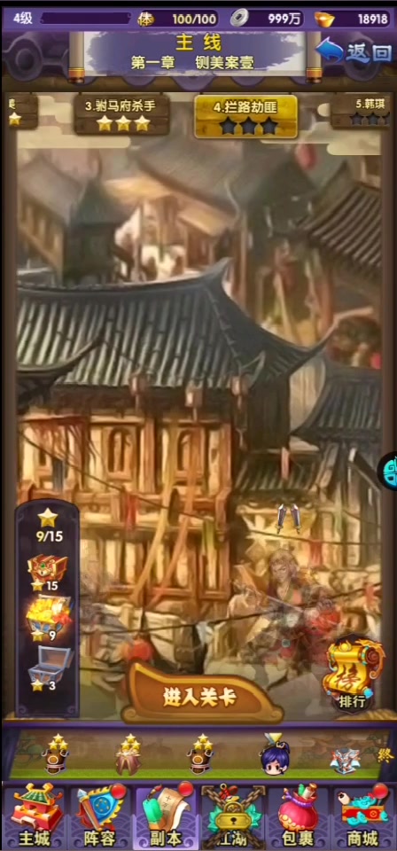 新天下無(wú)雙