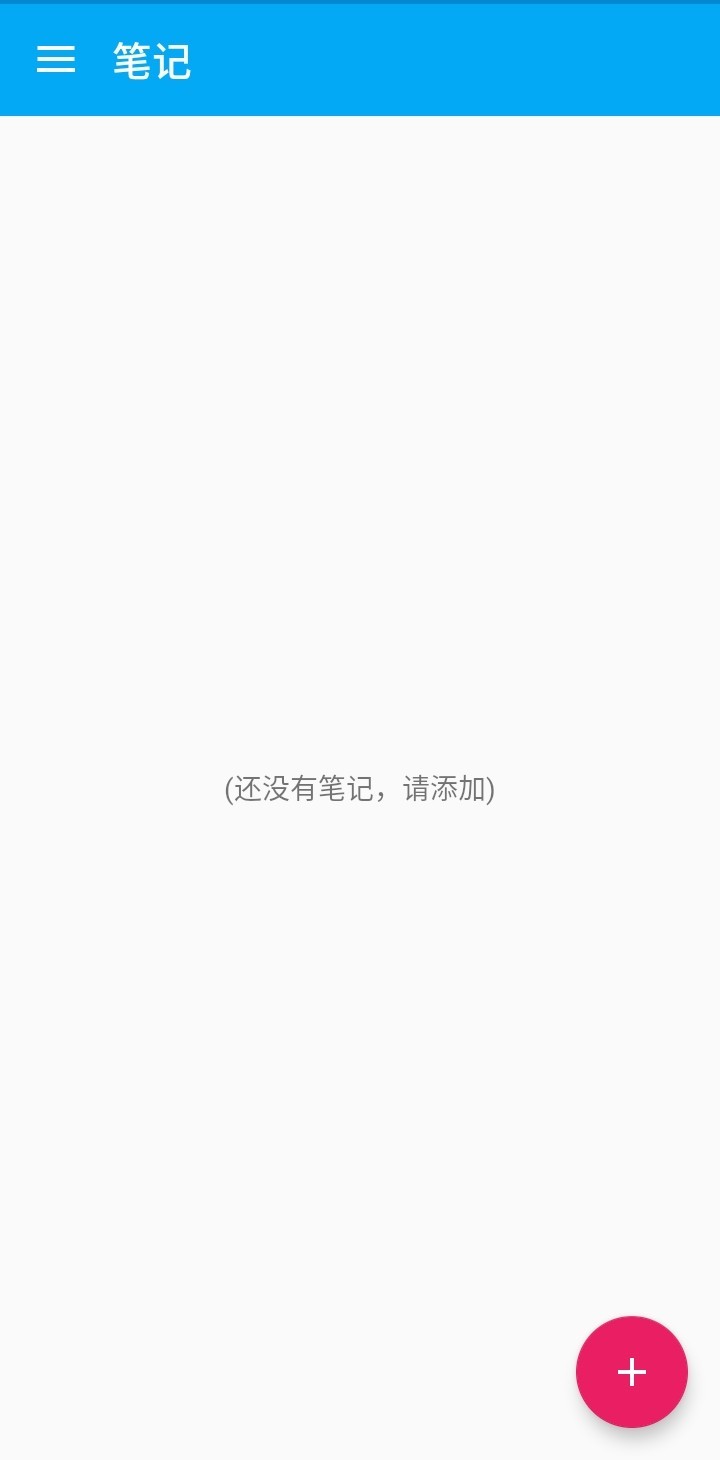 星鴉備忘錄