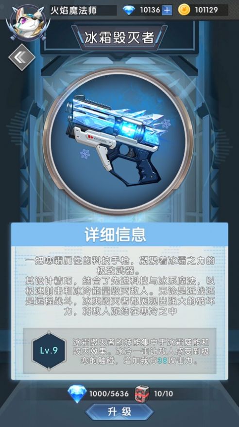 龍之島戰(zhàn)紀(jì)圣靈幻境