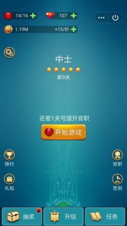 暴打瘋狂病毒