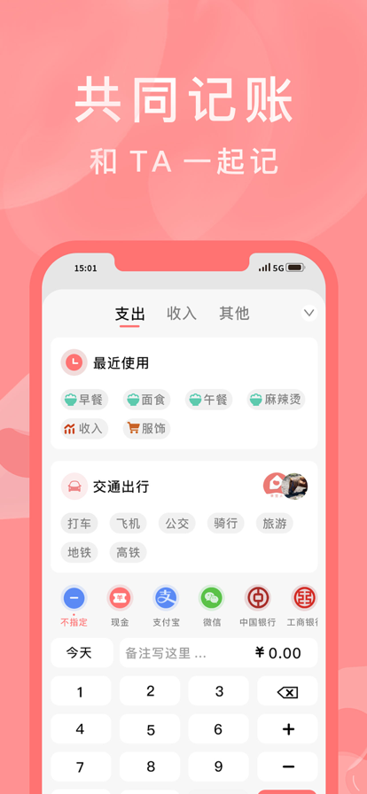 錄豆兒