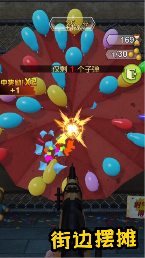 天天套圈破解版