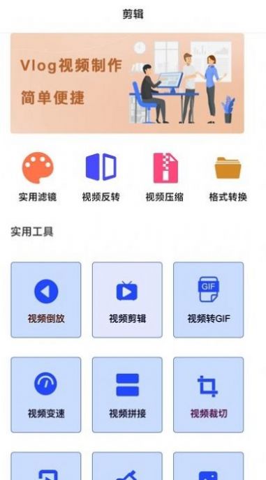 日劇影音剪輯