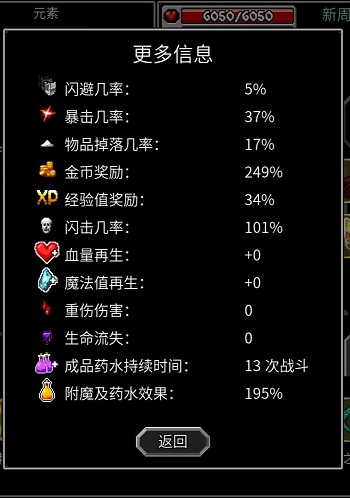 《魔法洞穴2》金幣流玩法推薦