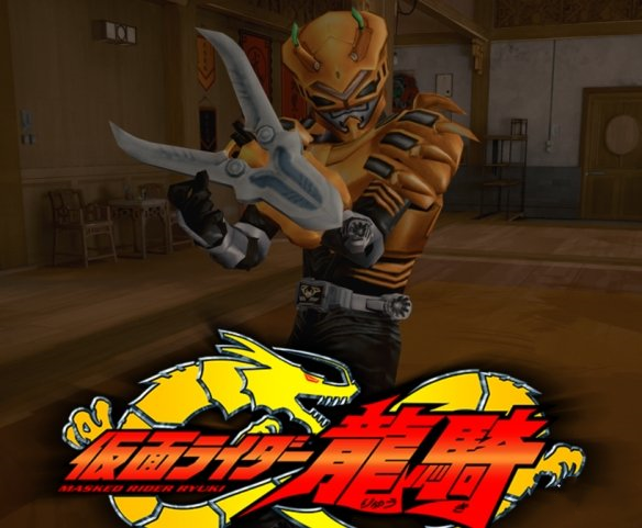 《師父》男主角變身假面騎士利刃v1.2MOD