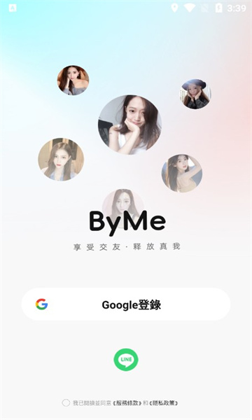 byme交友