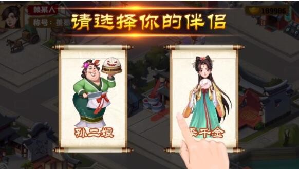 江南雜貨鋪