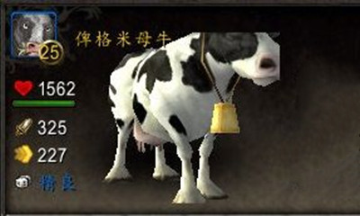 《魔獸世界》寵物俾格米奶牛獲取攻略