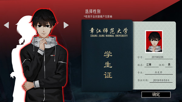 山：臨界幸存者