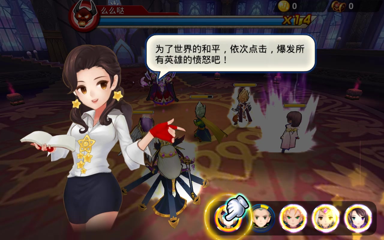 超能繼承者2