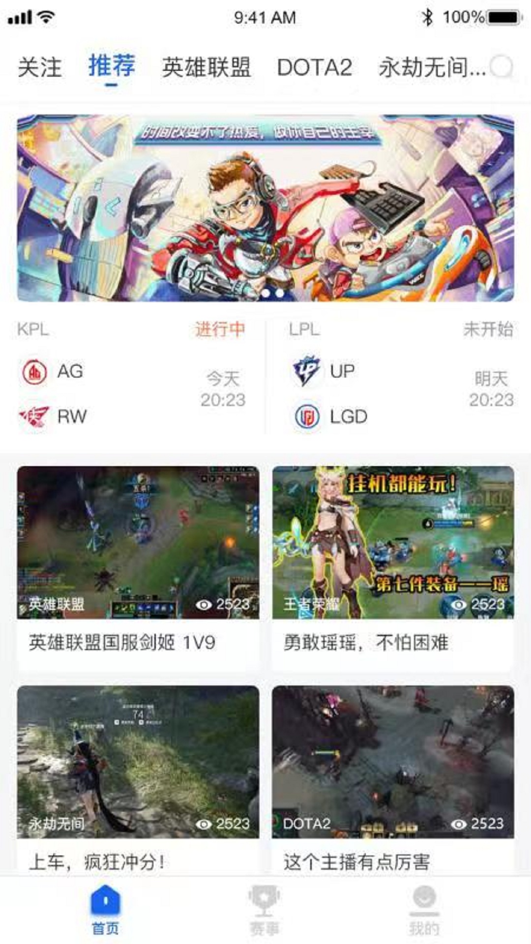 第二電競(jìng)