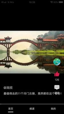 開心看視頻