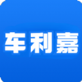 車利嘉