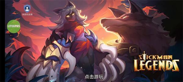火柴人傳說暗影戰(zhàn)爭