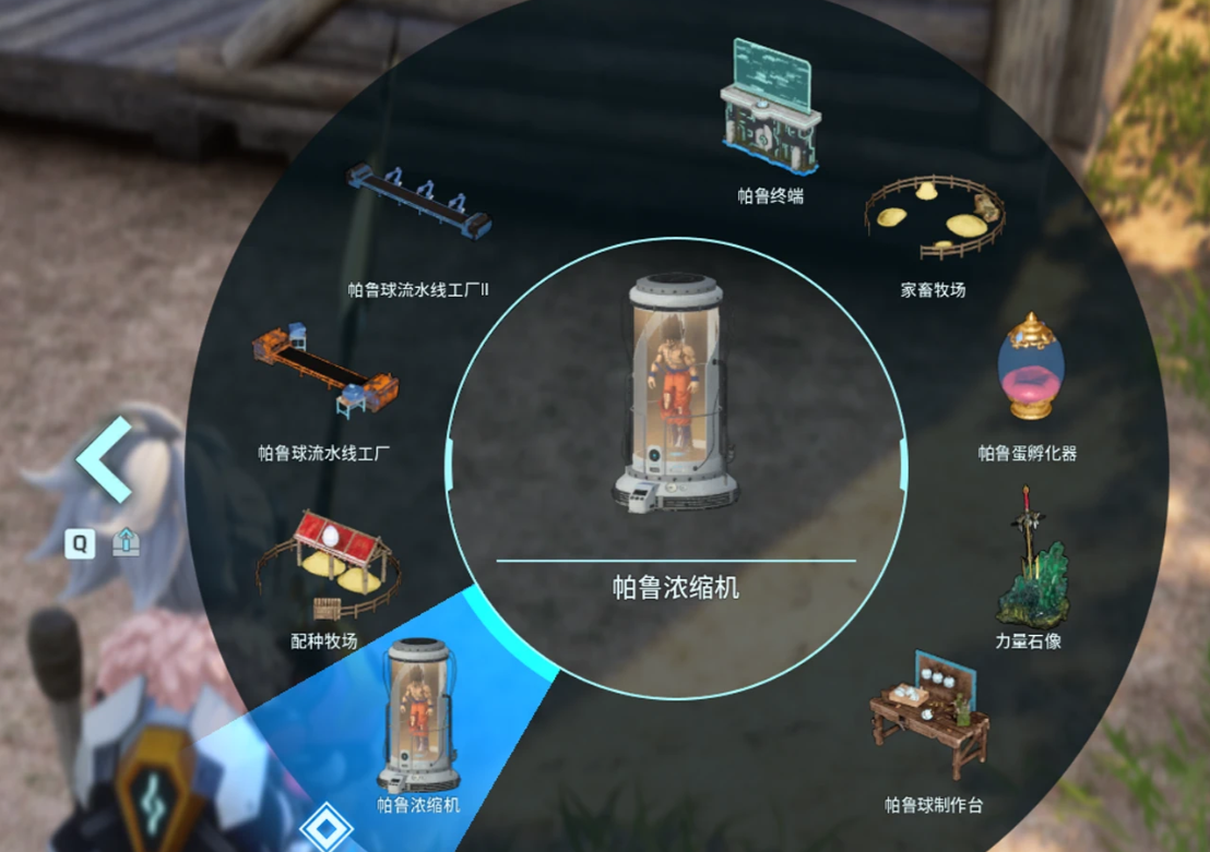 《幻獸帕魯》龍珠治療艙替換濃縮機MOD
