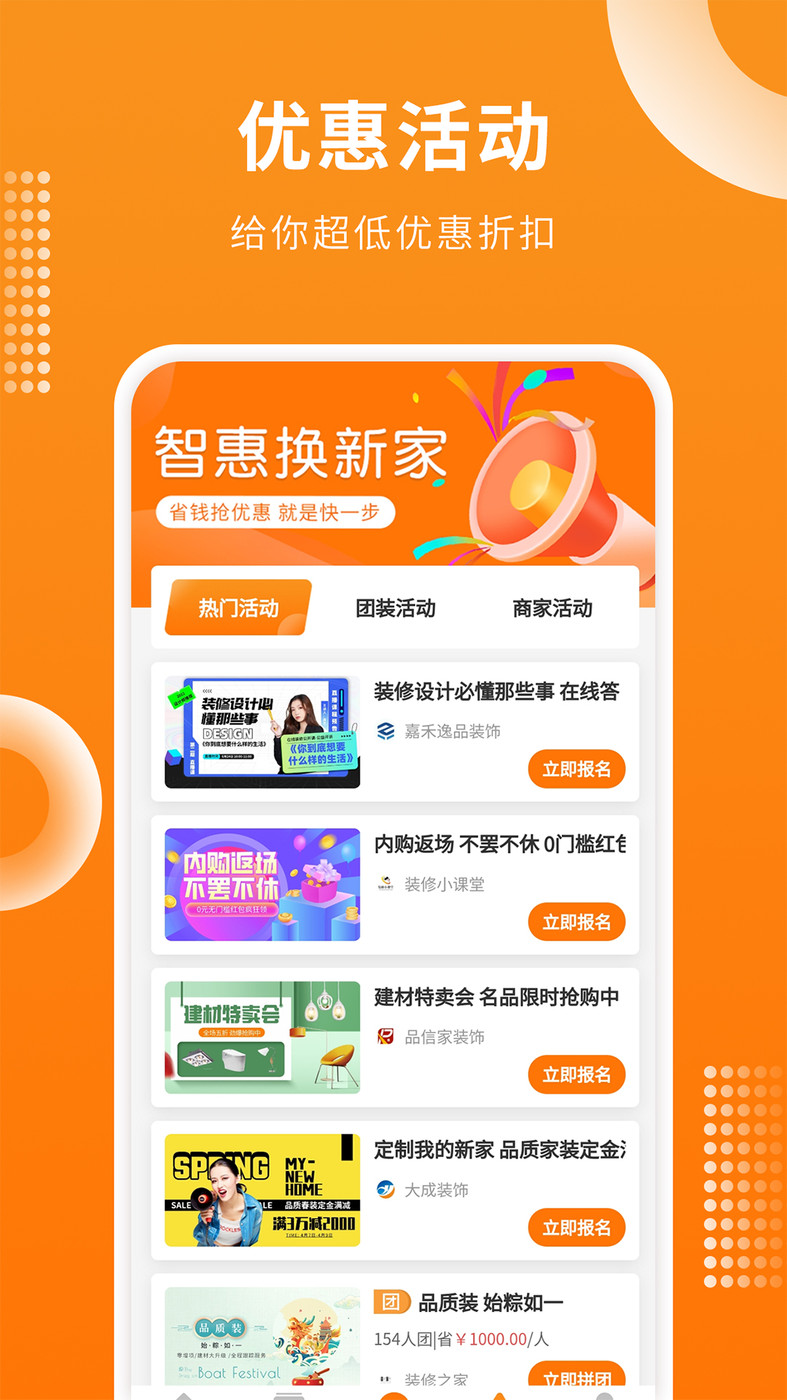 房屋設(shè)計(jì)寶