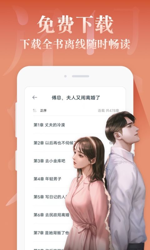 紅豆小說