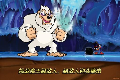 唐老鴨歷險記