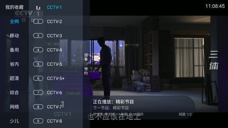 藍(lán)雨TV最新版