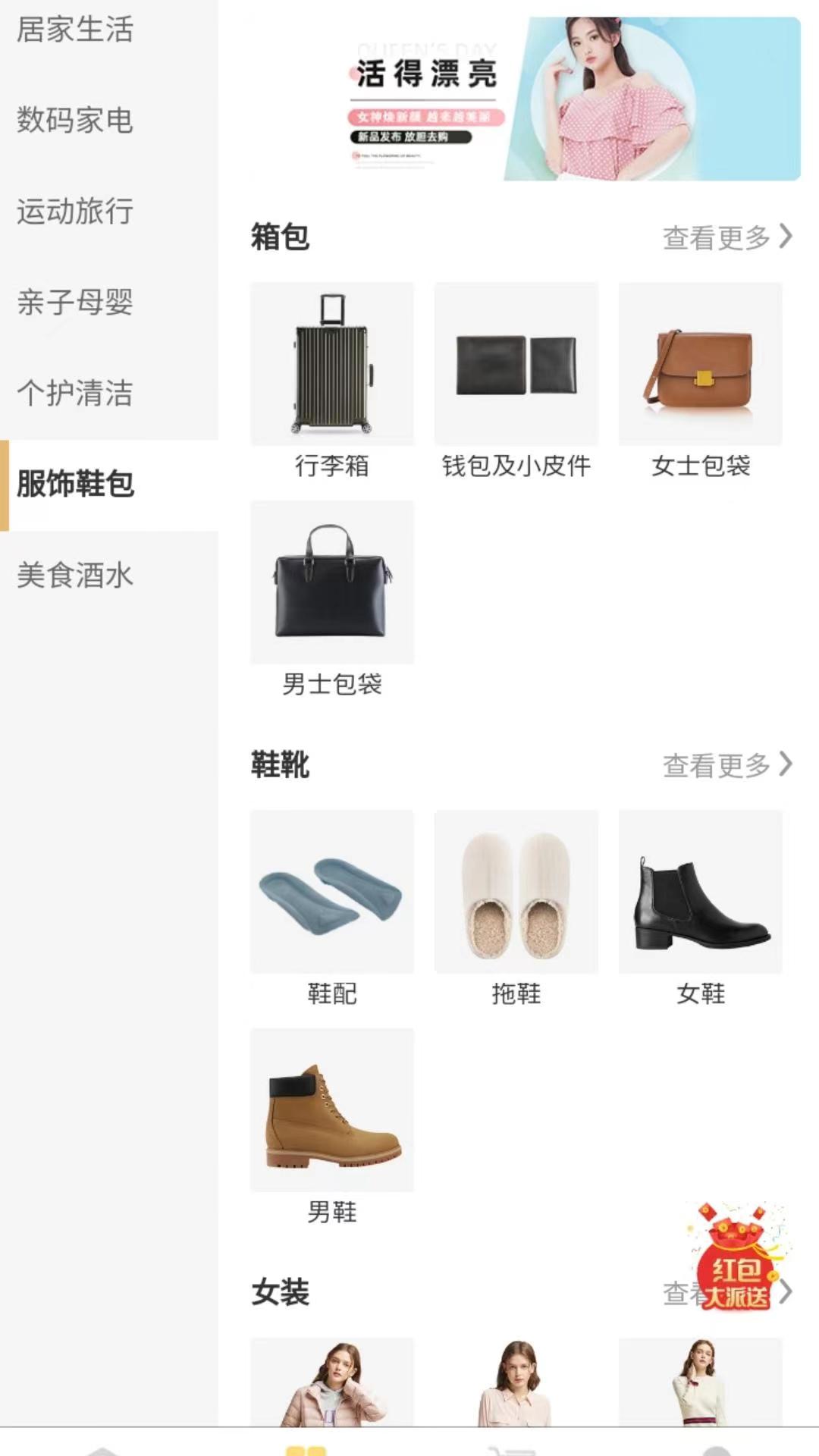 綠康云商