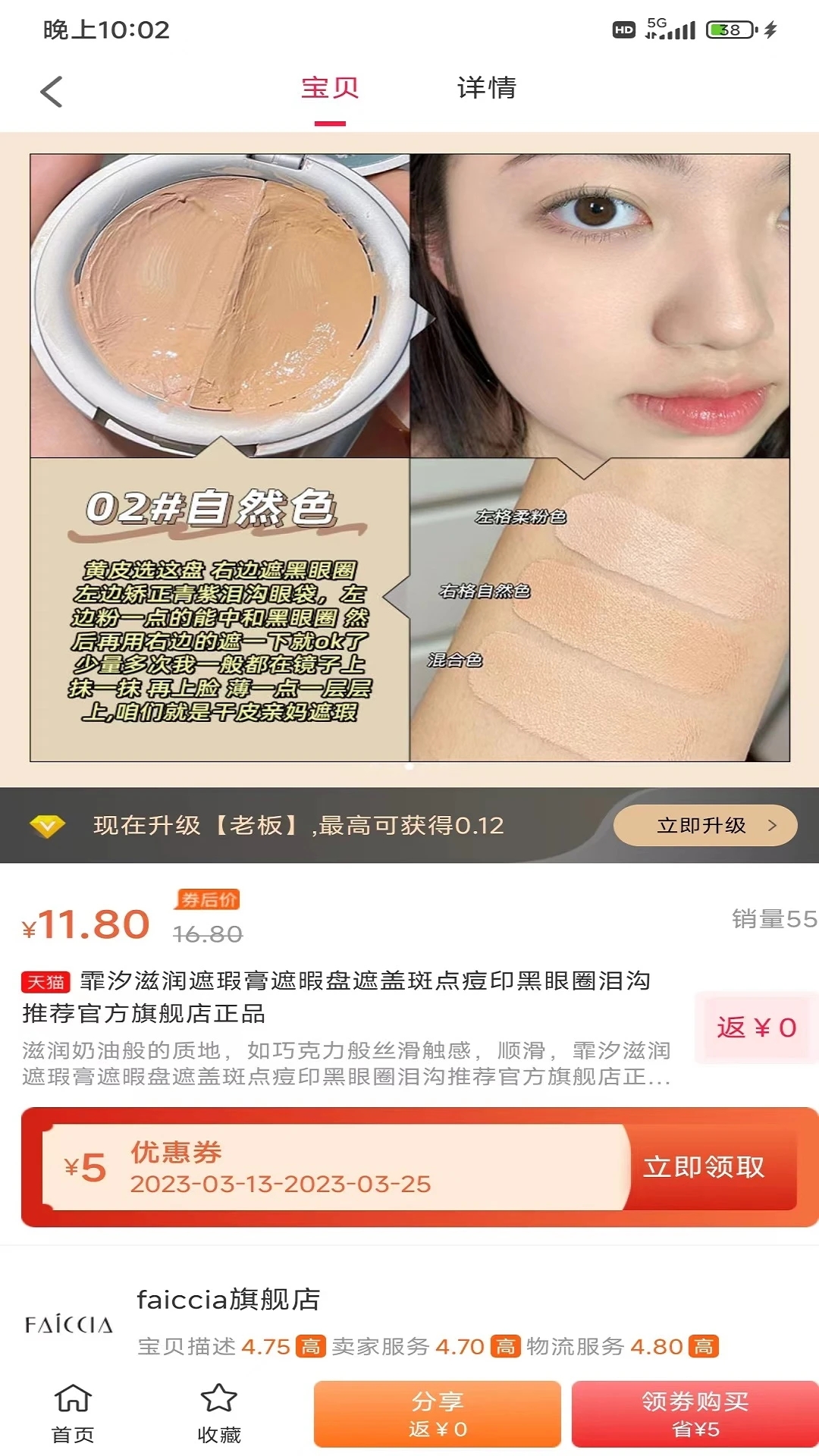 吉優購物