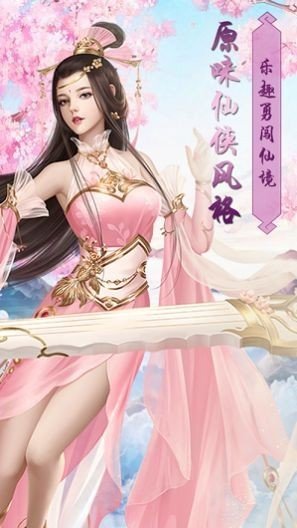 混元劍訣