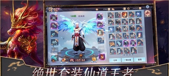 天行道妄想山海異獸志