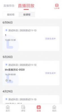 鍥學學員中心