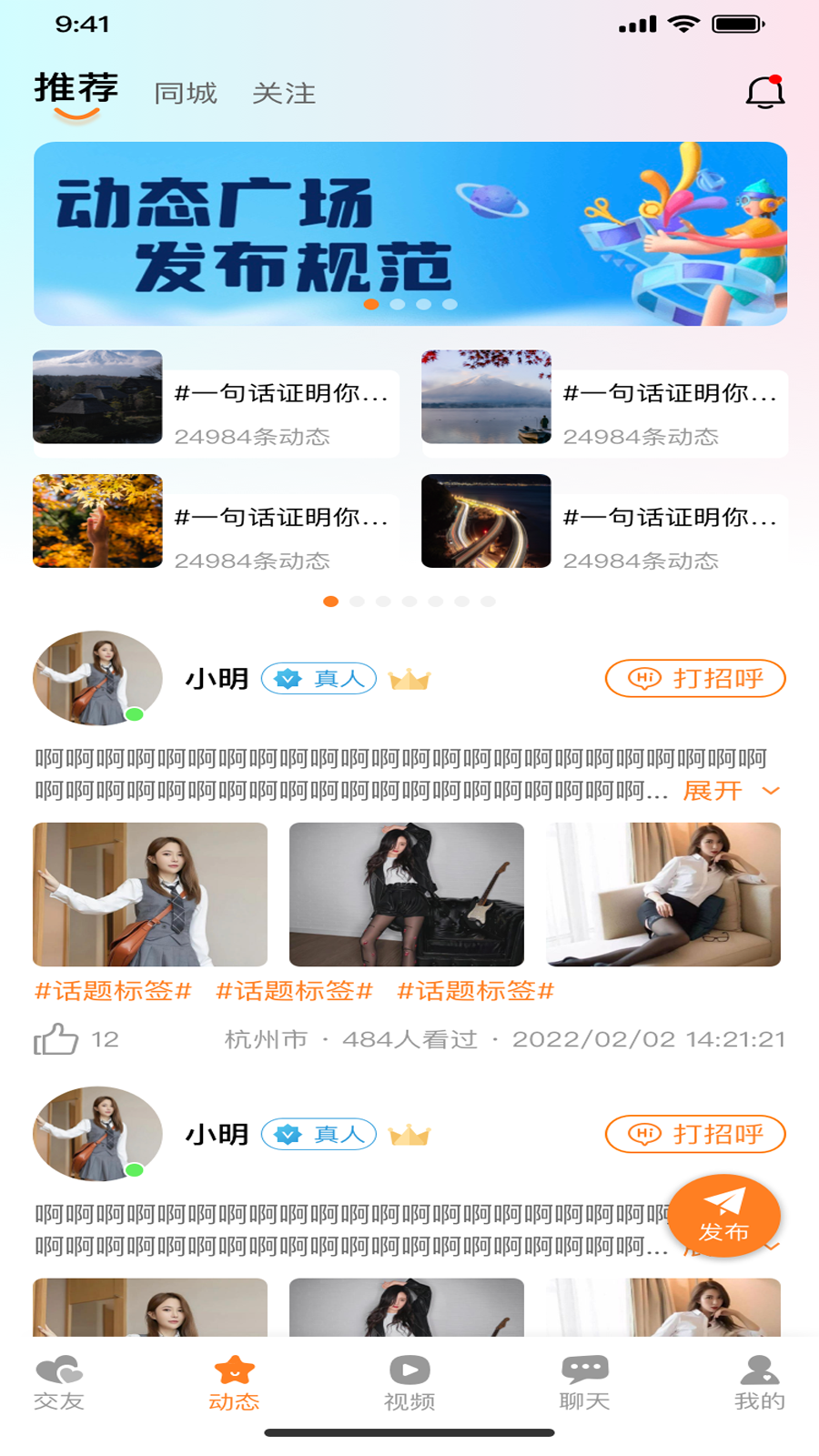美馨緣