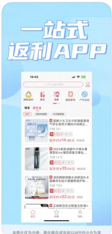 輕淘券